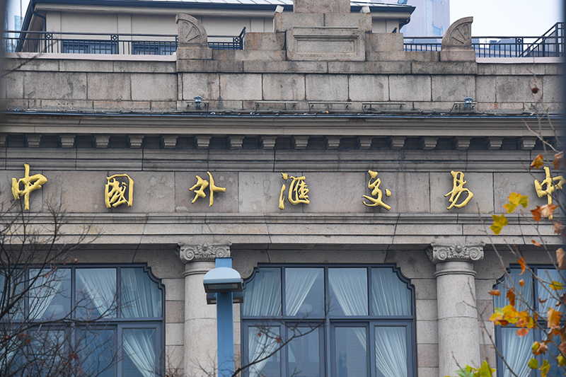 1561109119308735.jpg 2018年1月6日上海1-76.jpg